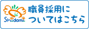 bnr_recruit